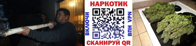 Купить наркотики Первомайск Codein Мефедрон Гашиш COCAIN