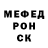 МЕТАДОН белоснежный Chad Stevens
