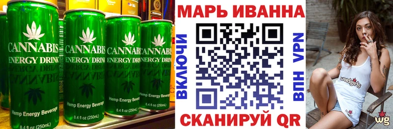 Еда ТГК марихуана  где купить наркоту  Первомайск 