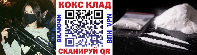 наркошоп  Первомайск  COCAIN VHQ 
