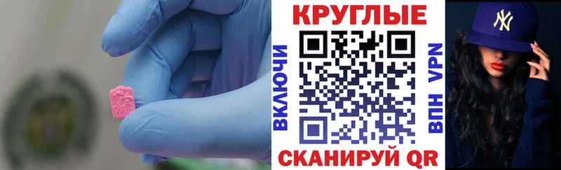 Ecstasy Philipp Plein  хочу   KRAKEN рабочий сайт  Первомайск 