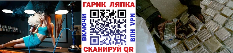 ГАШ убойный как найти наркотики Первомайск