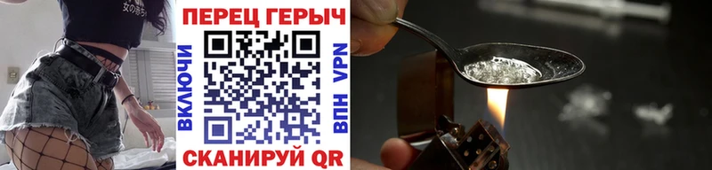 ссылка на мегу как войти  площадка телеграм  ГЕРОИН герыч  Первомайск 