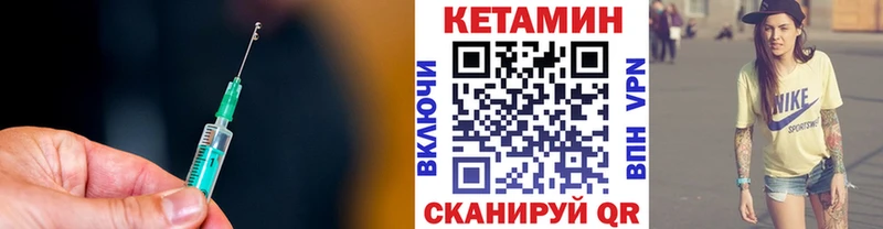 КЕТАМИН ketamine  где найти наркотики  Первомайск 