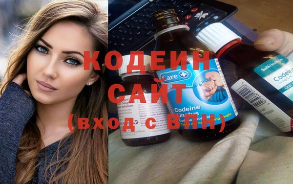 кокаин перу Михайловка