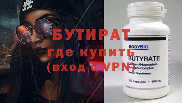MDMA Наволоки
