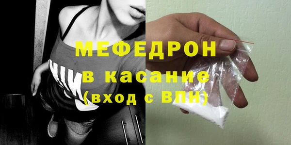 амф Надым