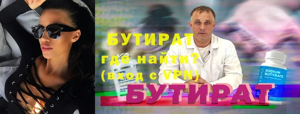 молекула духа Навашино