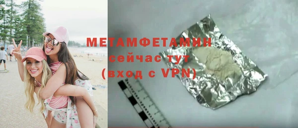 амф Надым
