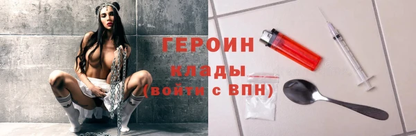 амф Надым
