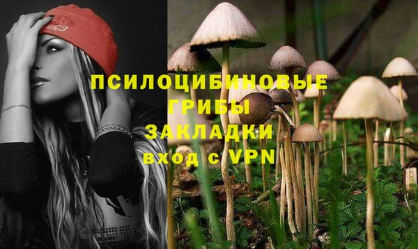 MDMA Наволоки