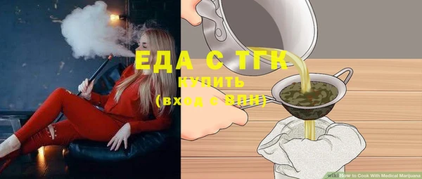 бутик Гусиноозёрск