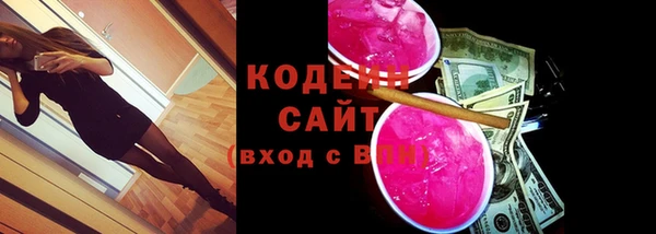 кокаин перу Михайловка
