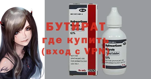 Альфа ПВП Михайловск