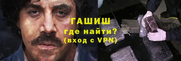 молекула духа Навашино
