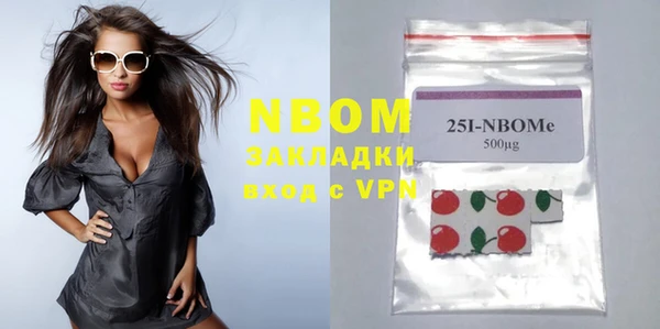 MDMA Наволоки