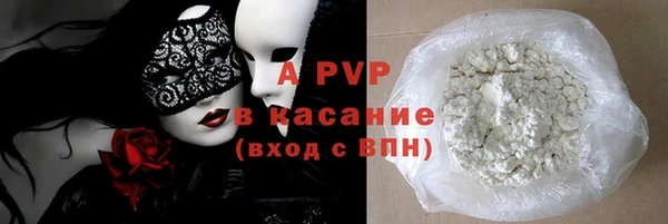 MDMA Наволоки