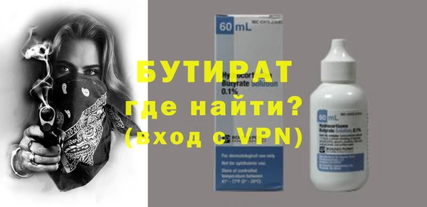 молекула духа Навашино
