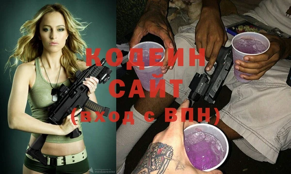 MDMA Наволоки