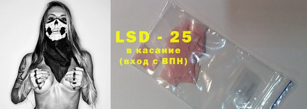 MDMA Гусев