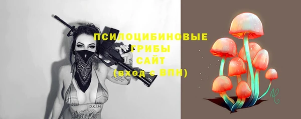 кокаин перу Михайловка