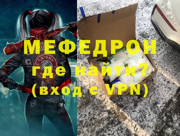 тгк Михайлов
