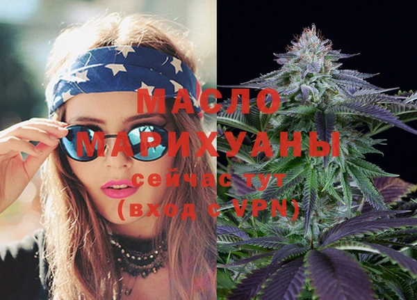 MDMA Наволоки