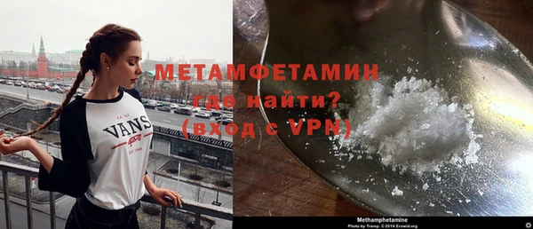 стаф Конаково