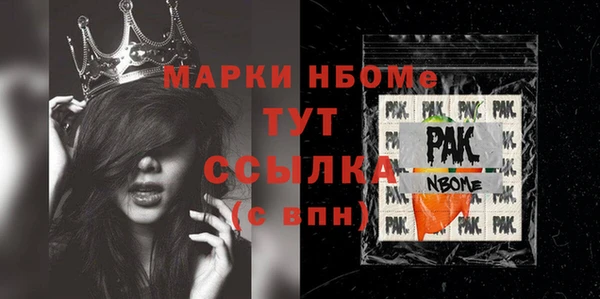 MDMA Наволоки