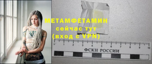 амф Надым