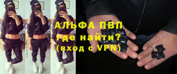 амф Надым