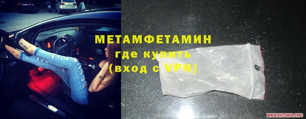 MDMA Наволоки