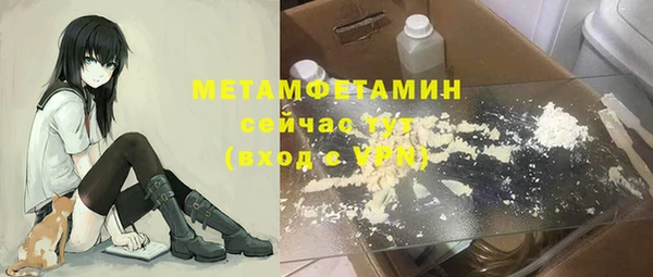 молекула духа Навашино
