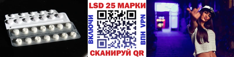 блэк спрут вход  Первомайск  ЛСД экстази ecstasy  что такое  