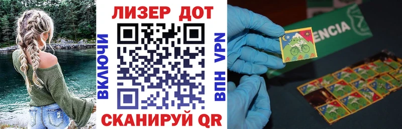 Марки 25I-NBOMe 1,5мг Первомайск