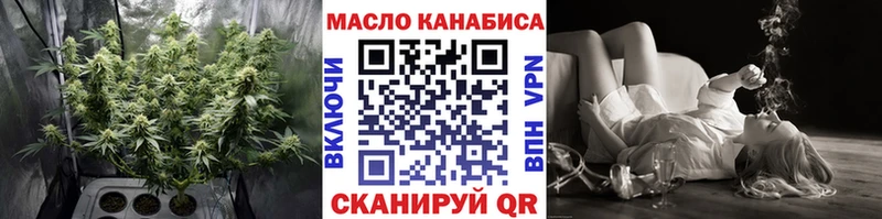 Дистиллят ТГК гашишное масло  наркотики  Первомайск 